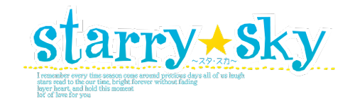 Starry Sky 10周年記念のイラスト集 10th Memorial Artwork 記念グッズの発売が決定 年7月4日 エキサイトニュース 3 6