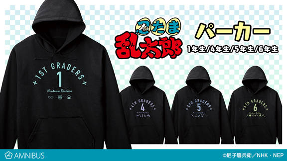 忍たま乱太郎』缶バッジ、パーカーなど新作グッズが多数登場！上級生