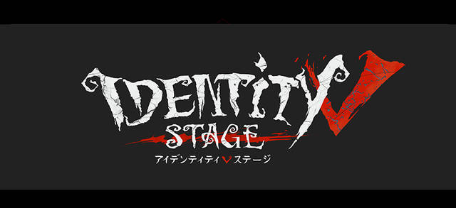 第五人格の舞台版『Identity V STAGE』Episode2の公演内容が明らかに！さらにEpisode3の上演も決定 (2020年1月21日)  - エキサイトニュース