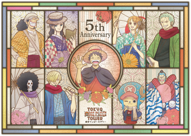 東京ワンピースタワー』5周年記念ビジュアル解禁！ 着物姿のルフィたち