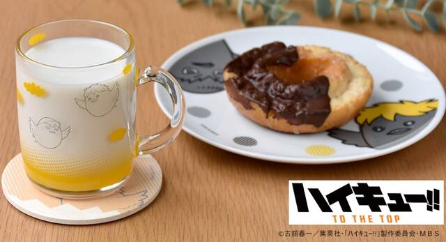 ハイキュー!!』キッチングッズが登場！ ヒナガラス＆カゲガラスの