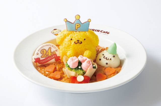 ポムポムプリン』24周年記念！ バースデーメニュー提供スタート