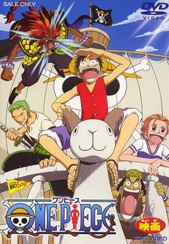 One Pieceのニュース マンガ アニメ 26件 エキサイトニュース
