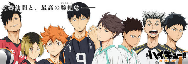 ハイキュー To The Top 天然石ブレスレット登場 各学校イメージのデザイン 19年11月22日 エキサイトニュース ハイキュー To The Top 天然石ブレスレット登場 各学校イメージのデザイン 19年11月22日 エキサイトニュース