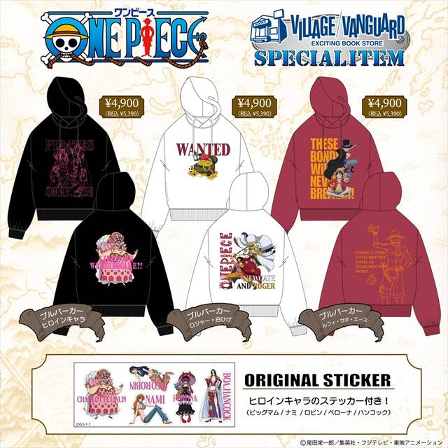 ONE PIECE』アパレルアイテム発売中！ キャラ刺繍ボアジャケット、パーカーなど (2021年11月19日) - エキサイトニュース