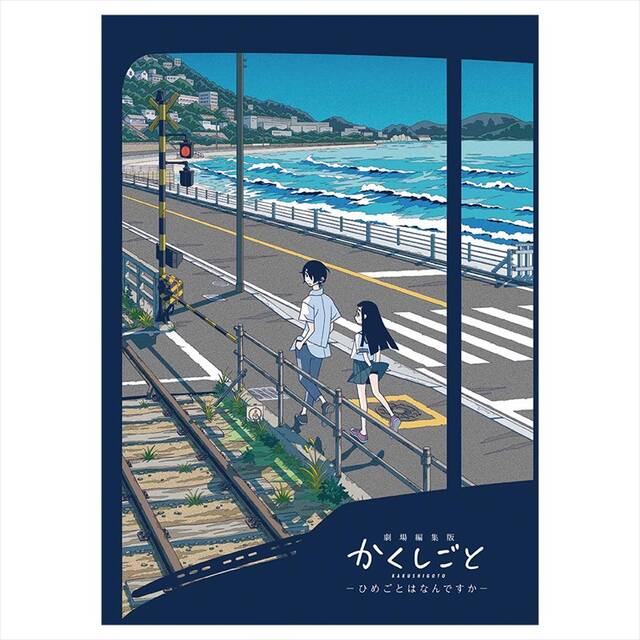 かくしごと DVD 3 かくしごと DVD 3 神谷浩史 かくしごと DVD BOX 神谷浩史