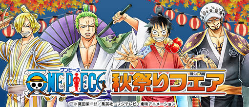 One Piece 秋祭りがテーマの描き下ろしイラストグッズ 洗えるマスクや絵馬 トートバッグも 年10月4日 エキサイトニュース