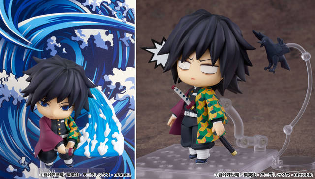 鬼滅の刃』冨岡義勇がねんどろいど化！ 水の呼吸のエフェクトパーツも