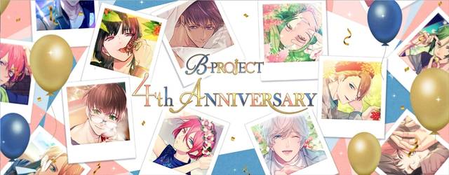 B Project 特番spに西川貴教が出演 江口拓也 西山宏太朗らkiller King声優と共演で何が起こる 19年9月10日 エキサイトニュース