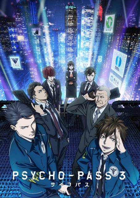 TVアニメ『PSYCHO-PASS サイコパス ３』初回は1時間拡大枠！キー