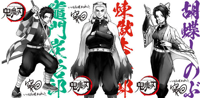 劇場版『銀魂』神対応！＜炭治郎＆柱イラストカード＞ が公開5週目にも