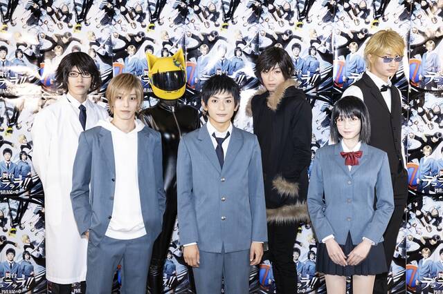 舞台 デュラララ!! Blu-ray 橋本祥平 杉江大志 沢城みゆき 伊万里有