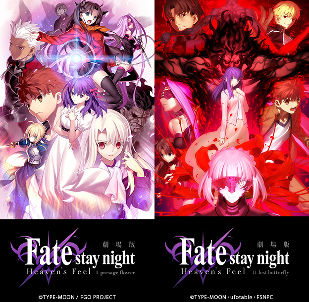 お買い得人気SALE♪劇場版 Fate/stay night Heaven\'s Feel セイバーオルタ ■＊同梱不可 Fate