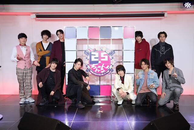 Mcは植田圭輔 2 5ちゃんねる1st Season 本気のカラオケ対決やエチュードも 21年4月2日 エキサイトニュース