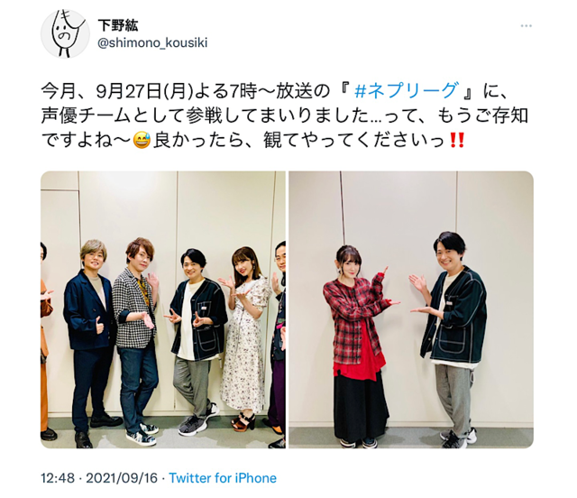 声優の人気記事top5 中村悠一から下野紘への意味深な言葉とは 増田俊樹の手料理も 21年11月29日 エキサイトニュース