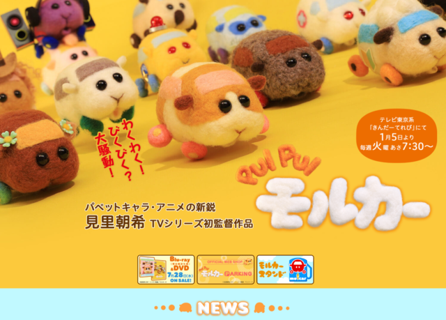集団幻覚 幻の Pui Pui モルカー 第13話で盛り上がる人々 お花見ネタでしたね 感動した 21年3月31日 エキサイトニュース