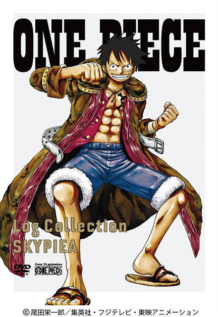 考察が止まらない One Piece 太陽の神ニカ って何者 ルフィとの共通点に注目 第1018話 21年7月18日 エキサイトニュース