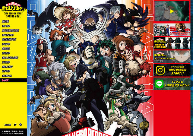 ジャンプキャラクター 13体セット ヒロアカ 呪術廻戦 他