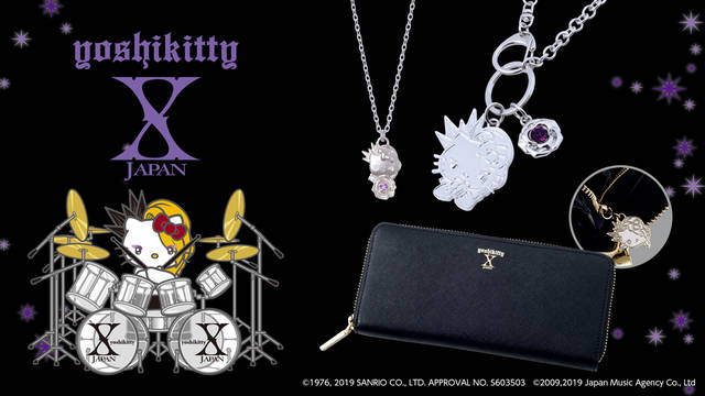 yoshikitty（YOSHIKI×ハローキティ）本格革財布＆シルバーアクセサリー登場！ (2019年11月30日) - エキサイトニュース