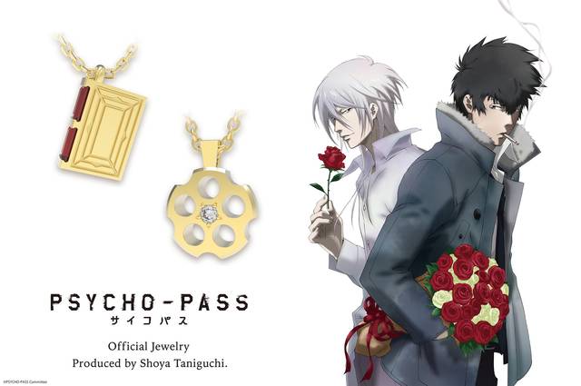 Psycho Pass サイコパス ジュエリーコレクション発売決定 第一弾は 狡噛慎也 槙島聖護 年2月1日 エキサイトニュース 2 3