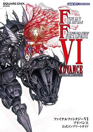 名作ゲーム Ff6 ケフカが問う哲学的な言葉 いま私たちが生きていく意味とは 21年11月7日 エキサイトニュース