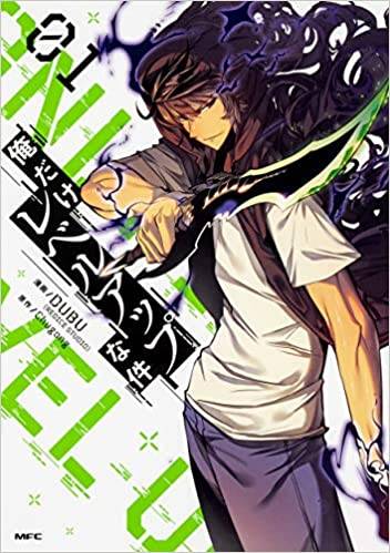 次にアニメ化してほしい漫画 第4位は 怪獣8号 Spy Family おじさまと猫 は何位 21年7月30日 エキサイトニュース