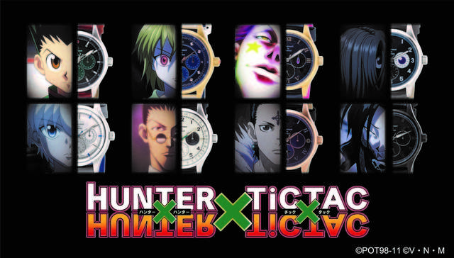 HUNTER×HUNTER』と腕時計のTiCTACが初コラボ！ゴン、ヒソカらを