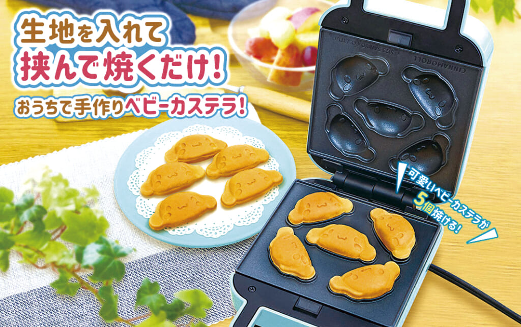 サンリオ」ベビーカステラメーカーが発売開始！シナモロール、ポムポム