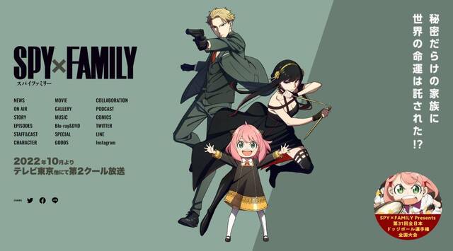 SPY×FAMILY』ダミアンの言葉は苦悩の裏返し？小説版で見せたアーニャと