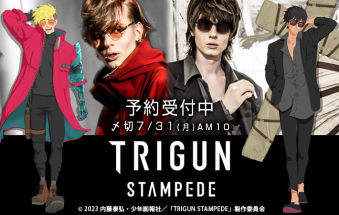 劇場版 TRIGUN 布製 タペストリー ヴァッシュ ウルフウッド アニメ『TRIGUN STAMPEDE』のコスチュームが販売決定。ヴァッシュと