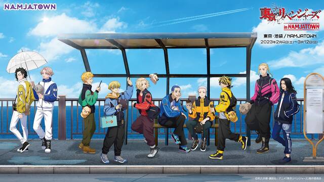 東リべ』×ナンジャタウンコラボ第2弾が2月4日より開催！猫モチーフの