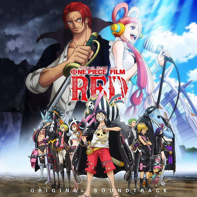 ワンピース 人気記事top10 One Piece Film Red を古参ファンが観た感想は 空白の100年 に関する考察にも注目が 22年9月26日 エキサイトニュース