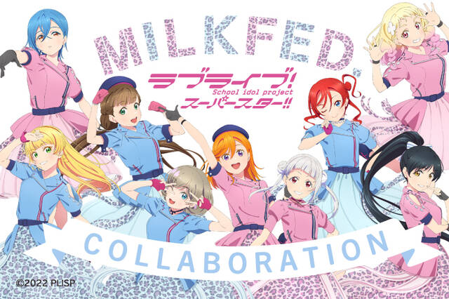 ファッションブランド・MILKFED.×『ラブライブ! スーパースター‼︎』のコラボアイテムが発表！「結女」制服モチーフのパーカーなどがラインナップ  (2022年8月11日) - エキサイトニュース