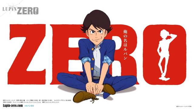 LUPIN ZERO ルパン ゼロ 第4話 声優使用 AR台本 LUPIN ZERO』は“昭和”な世界観がたまらない！飲酒に喫煙…規制を