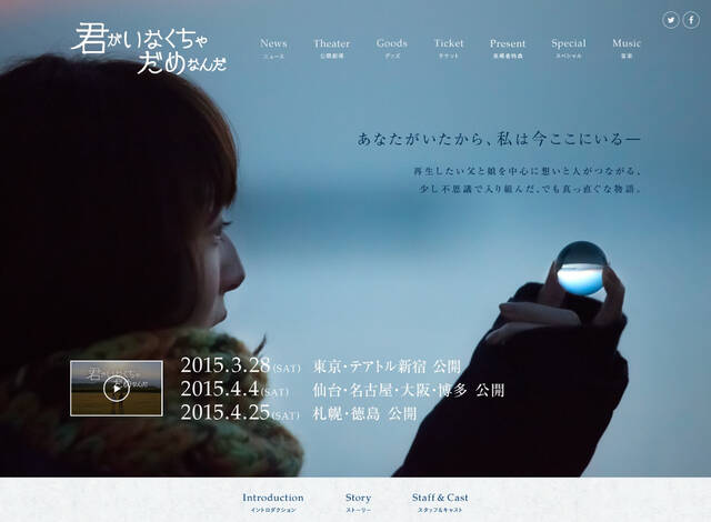 下野紘の実写映画を知ってる 映画で主演を務めた声優たち 花澤香菜 小野賢章も 22年3月8日 エキサイトニュース 2 3