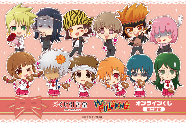 1年生は全員女装！？『Mr.FULLSWING』オンラインくじ第二弾が登場