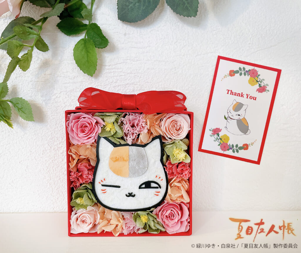 夏目友人帳』ニャンコ先生をモチーフにしたフラワーBOXが発売。「枯れ