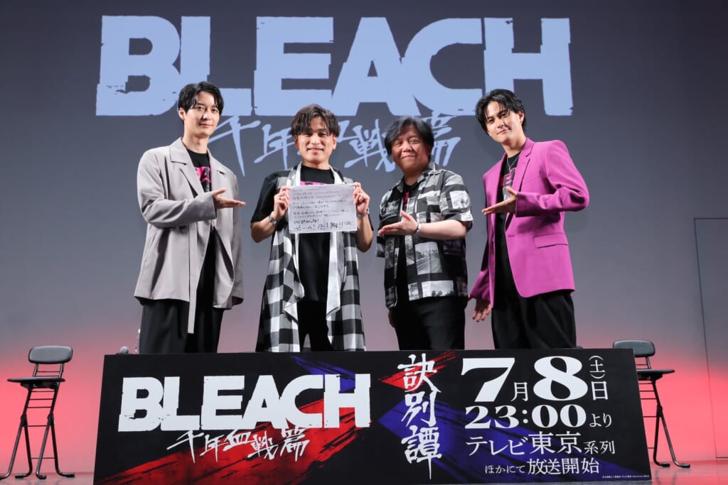 梅原裕一郎「まさか32歳になってBLEACHに関わるとは…」『BLEACH 千年