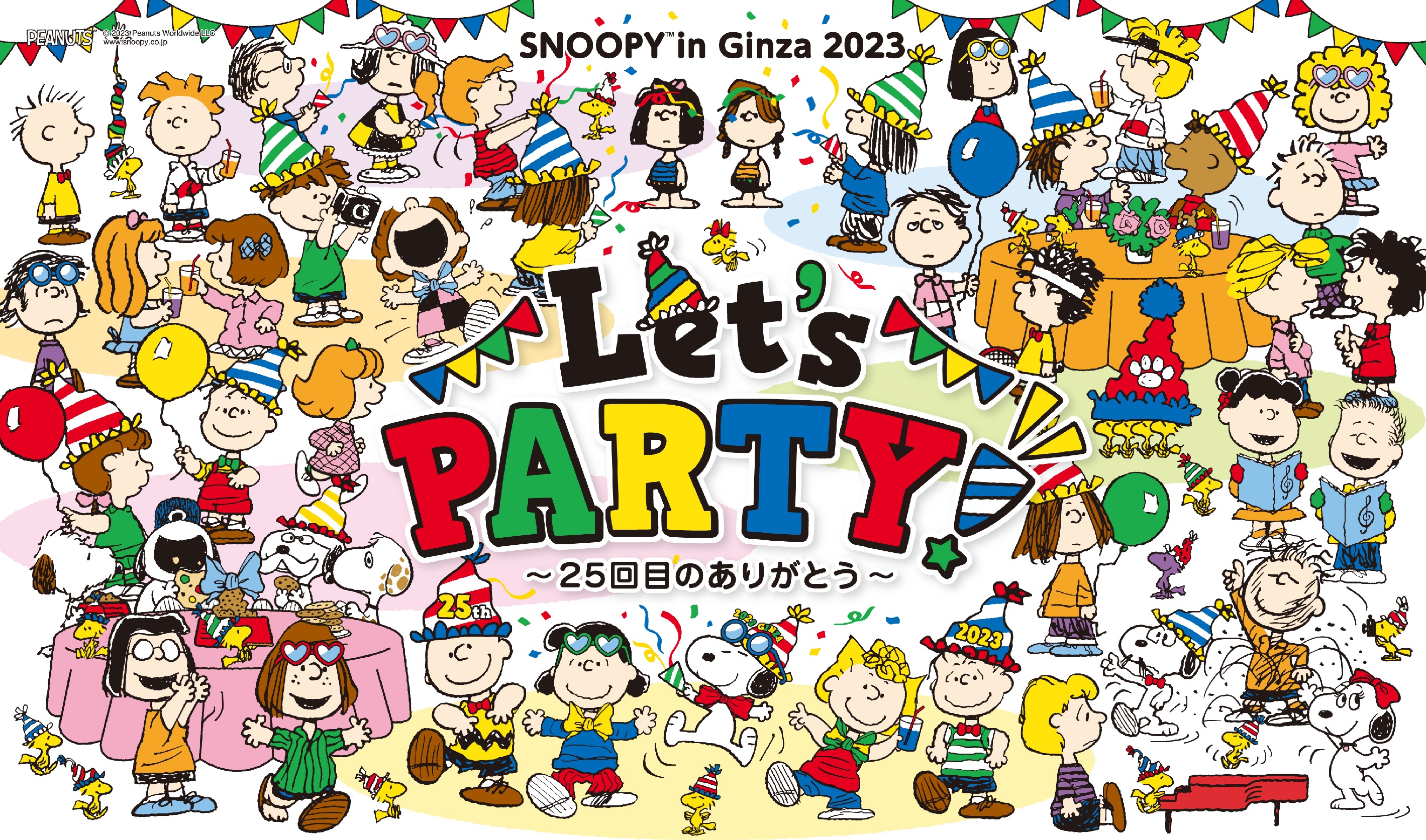 「スヌーピー in 銀座 2023」開催決定!パーティ感あふれる可愛いグッズがいっぱい!お菓子から雑貨まで、銀座三越限定の和風デザインにも注目 ...