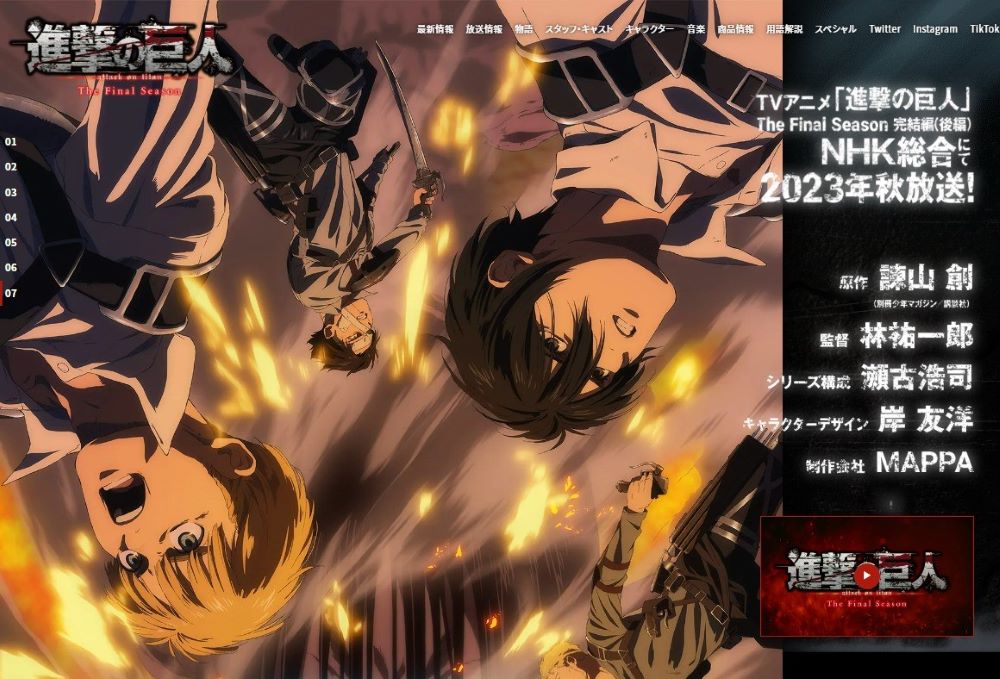 海外の反応】『進撃の巨人』ハンジの姿に「やめてくれ！」「最悪だ」と