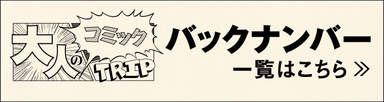 太宰作品を伊藤潤二の恐怖テイストでどうぞ マンガ 人間失格 18年8月14日 エキサイトニュース