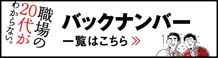 職場の代の 言葉遣い が悪いと 取引先の偉い人に言われた 18年11月16日 エキサイトニュース