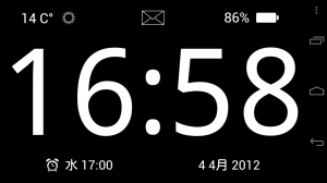Clocksaver いつものスマホが時計に大変身 しかも据え置き型デジタル時計に 無料androidアプリ 2012年4月5日 エキサイトニュース