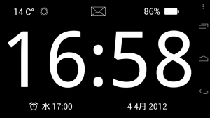 Clocksaver いつものスマホが時計に大変身 しかも据え置き型