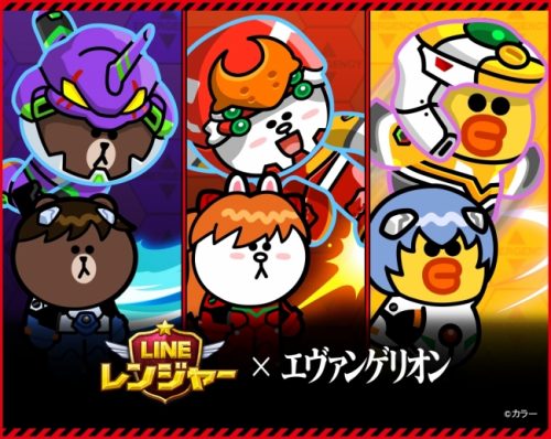 Line レンジャー エヴァンゲリオン コラボレーション第3弾がスタート 18年4月2日 エキサイトニュース 4 4