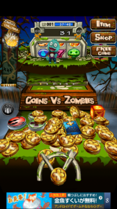 Coins Vs Zombies ゾンビの動きがキモかわいい コイン落としゲーム Androidアプリ10 11年7月14日 エキサイトニュース