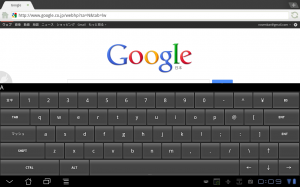 日本語フルキーボード For Tablet タブレットの文字入力に特化したキーボードアプリ Androidアプリ60 11年9月17日 エキサイトニュース