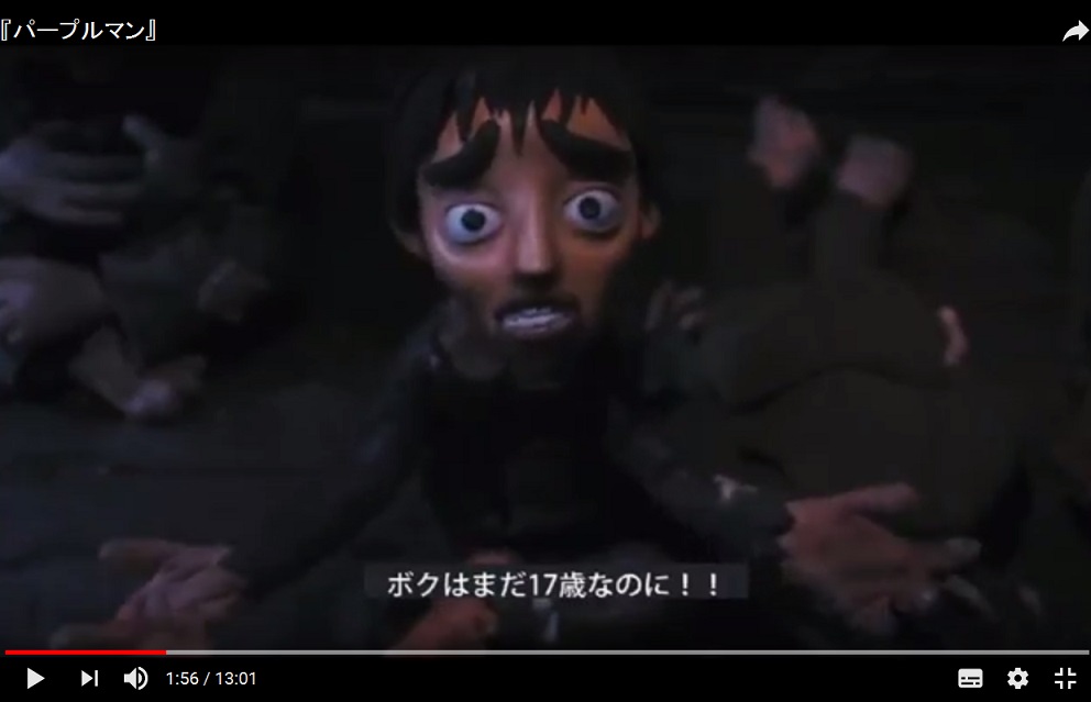 脱北者の実話がクレイアニメに 日本語字幕版をyoutubeで公開 17年9月18日 エキサイトニュース