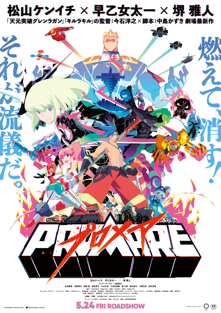 www.excite.co.jp