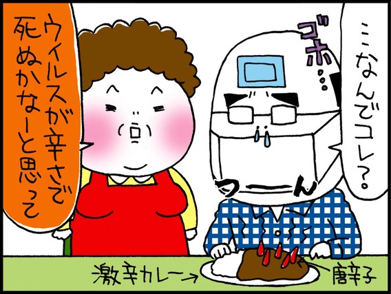 冬のお悩み 喉の痛みに効く食べ物 食べ方のコツ 13年12月9日 エキサイトニュース